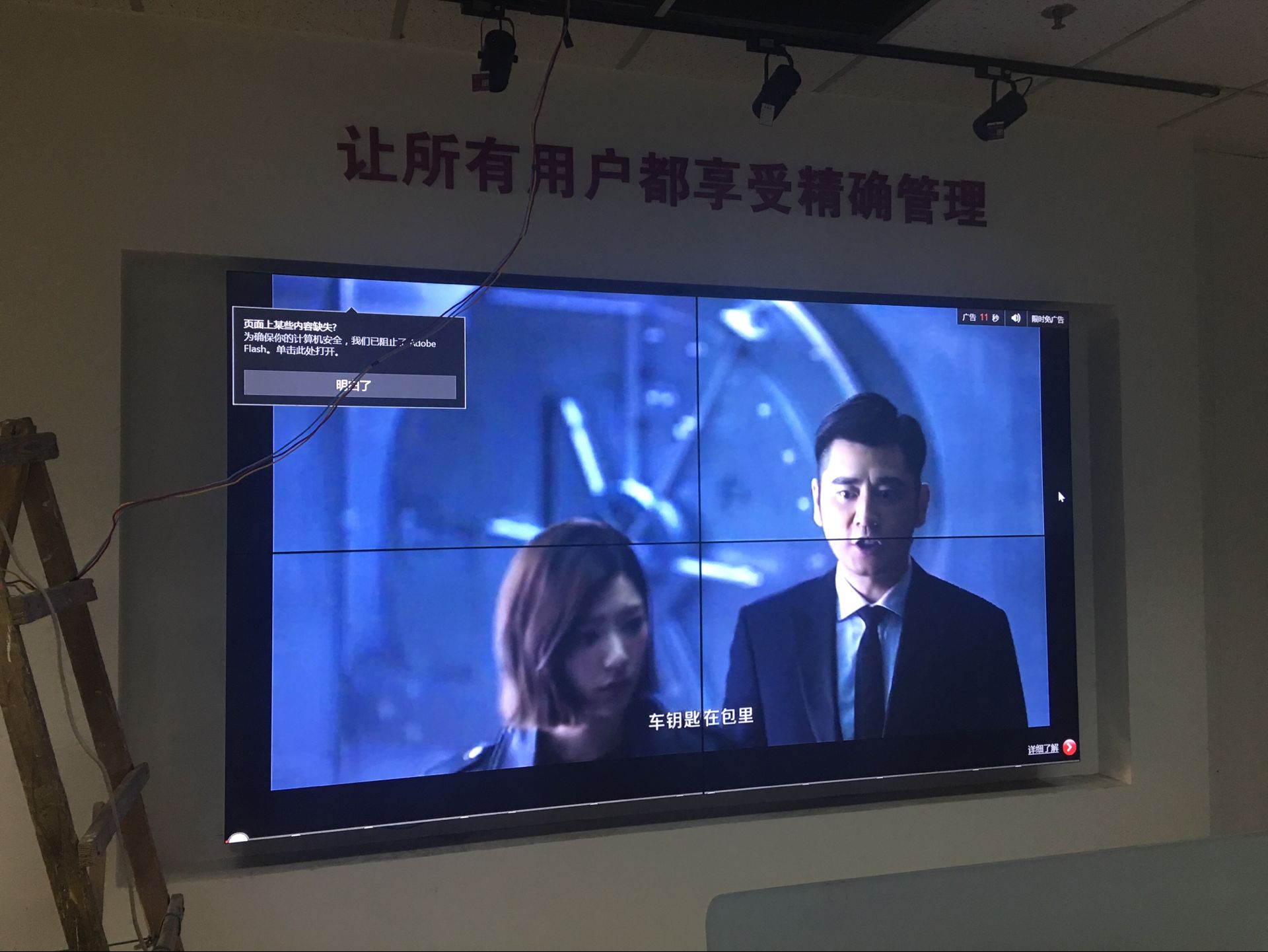 55寸高清3.5mm超窄边