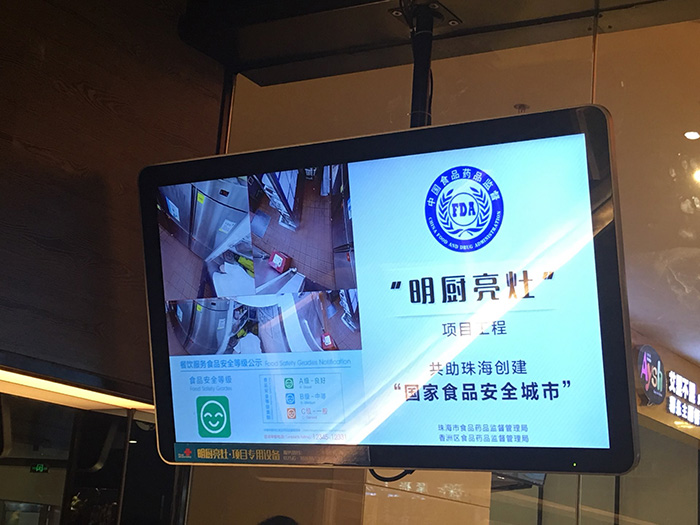 49寸网络广告机